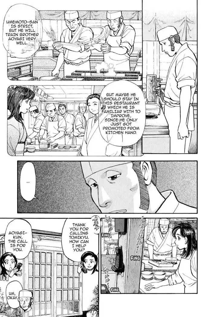 Hisone to Masotan Ch.022