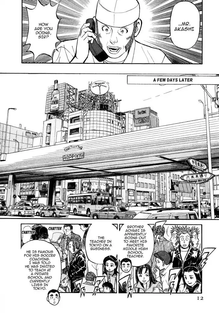 Hisone to Masotan Ch.022