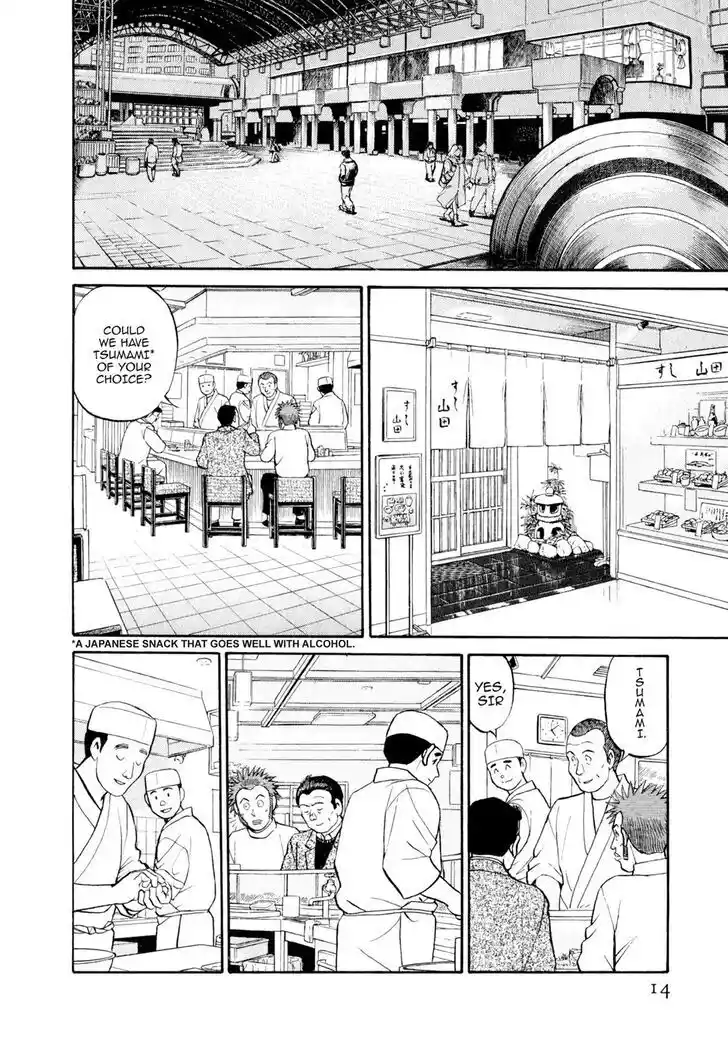 Hisone to Masotan Ch.022