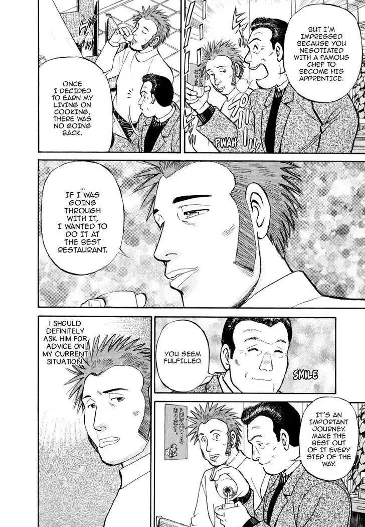 Hisone to Masotan Ch.022