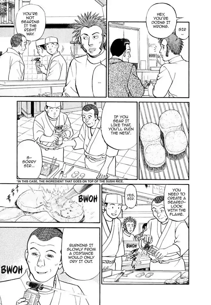 Hisone to Masotan Ch.022