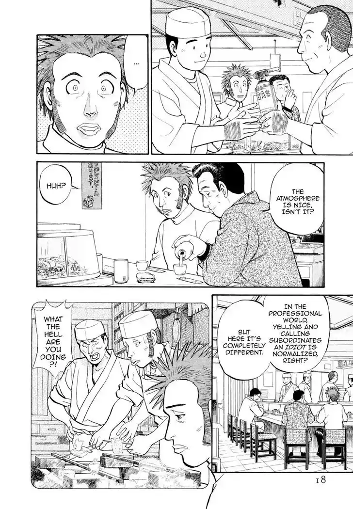 Hisone to Masotan Ch.022