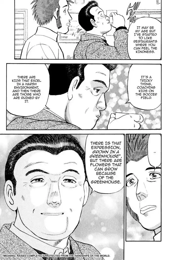 Hisone to Masotan Ch.022