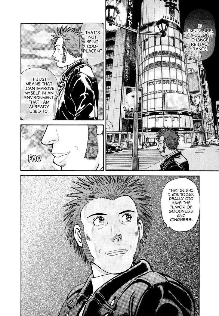 Hisone to Masotan Ch.022