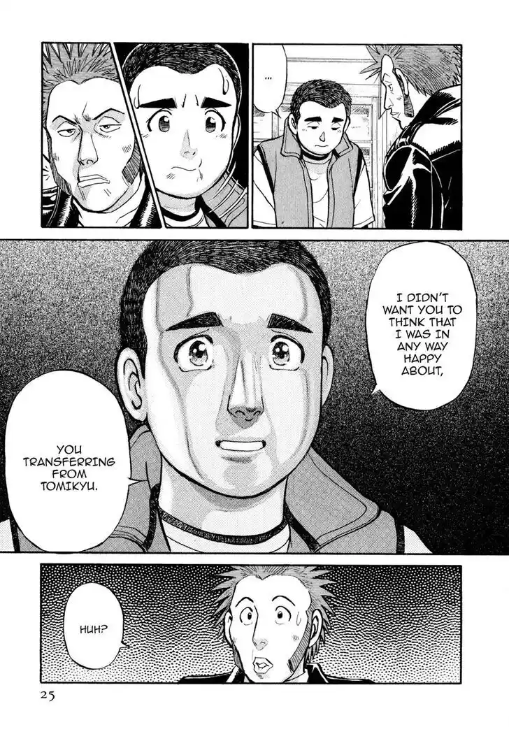 Hisone to Masotan Ch.022