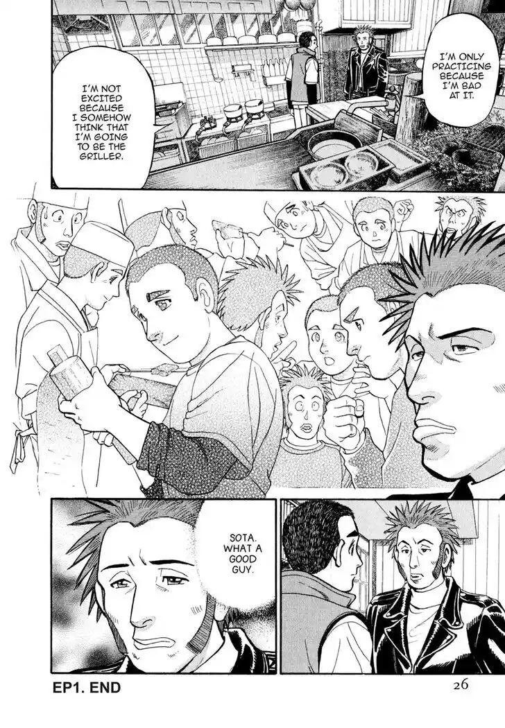 Hisone to Masotan Ch.022