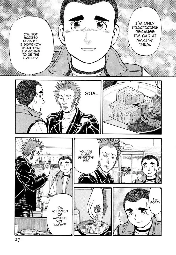 Hisone to Masotan Ch.023