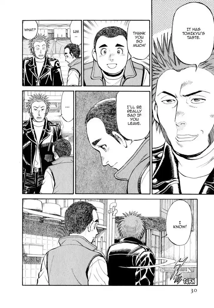 Hisone to Masotan Ch.023