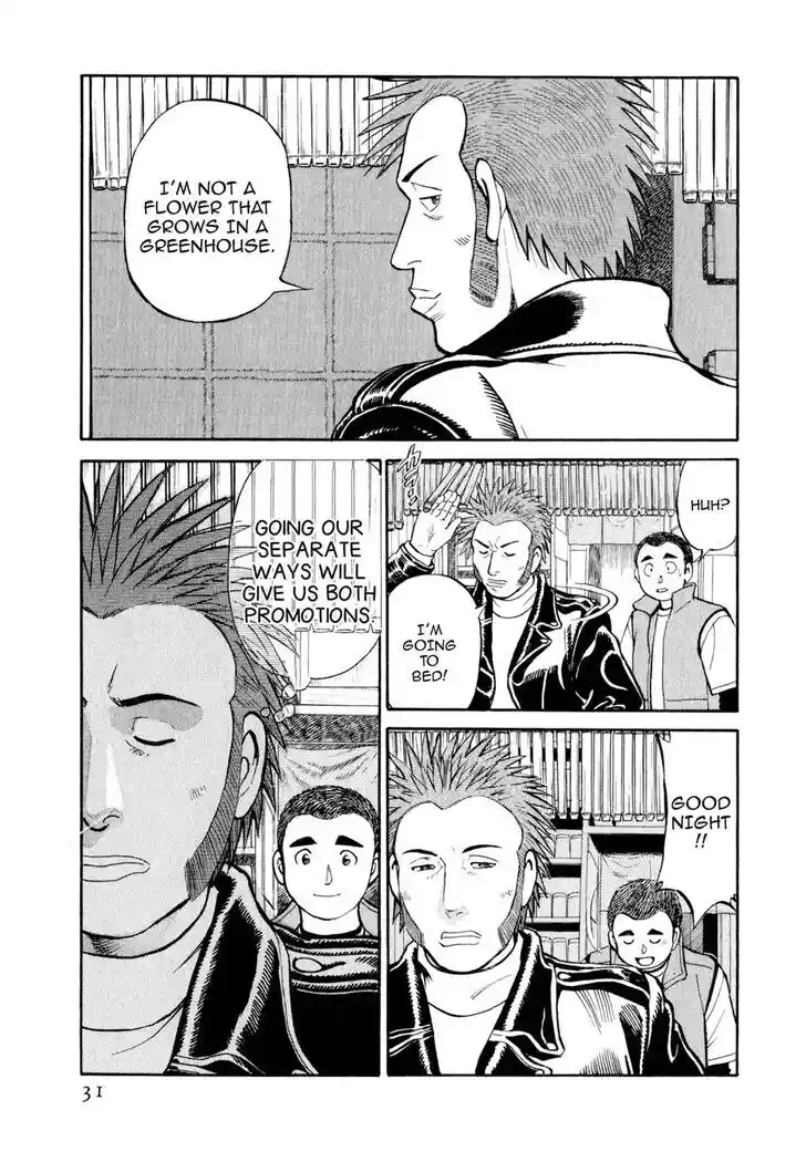 Hisone to Masotan Ch.023