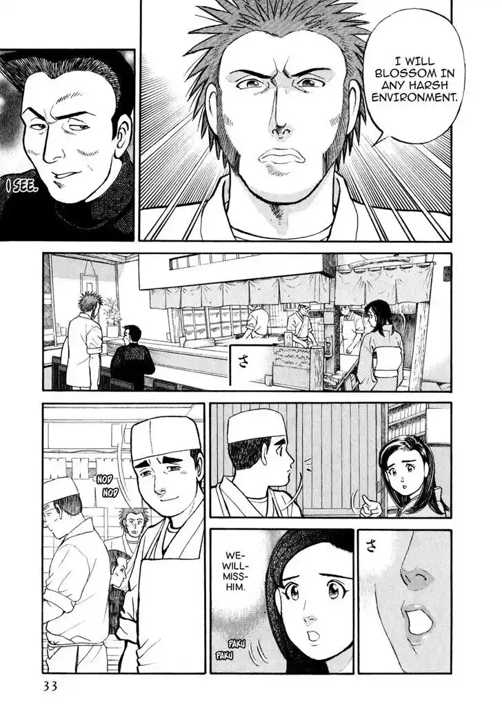 Hisone to Masotan Ch.023