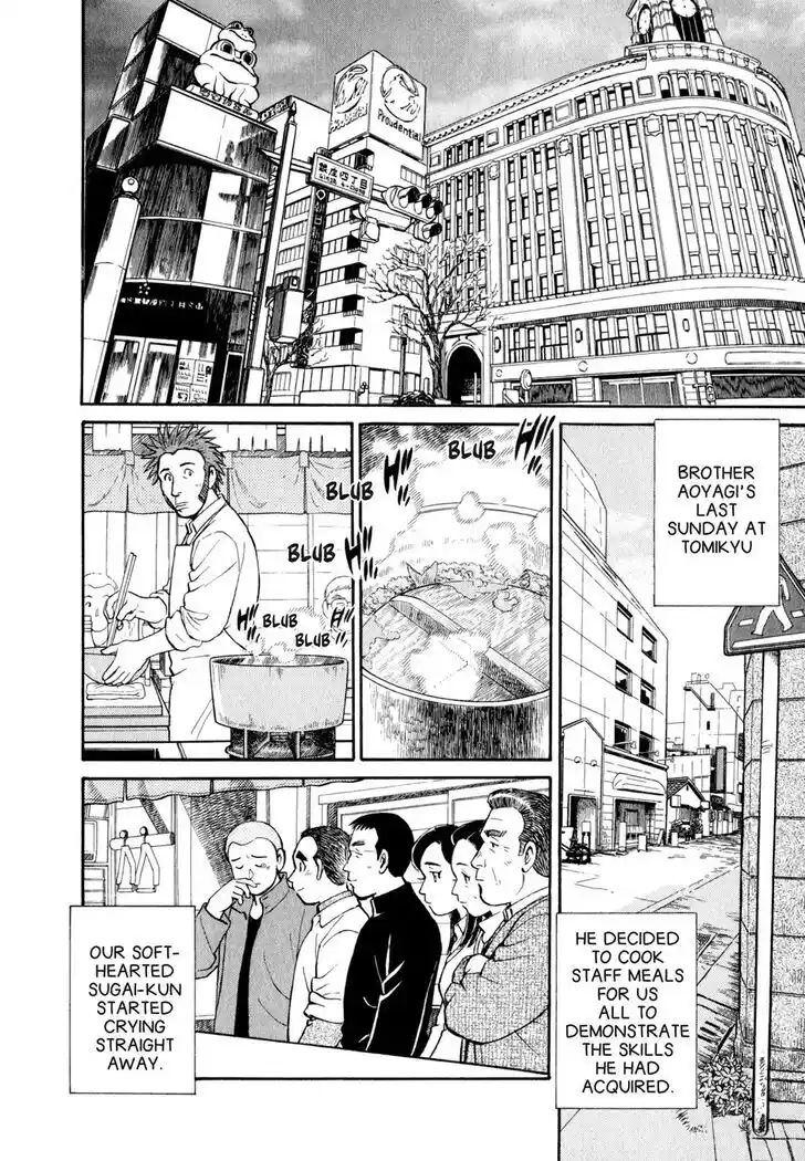 Hisone to Masotan Ch.023