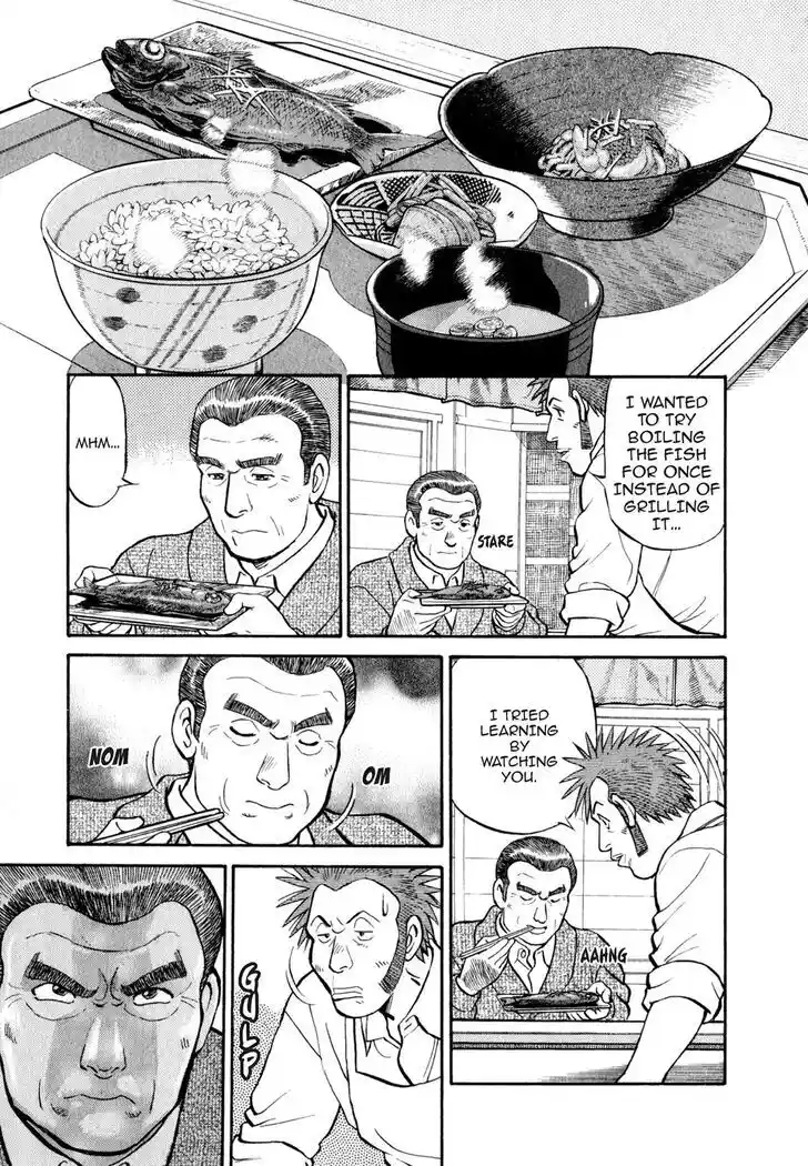 Hisone to Masotan Ch.023