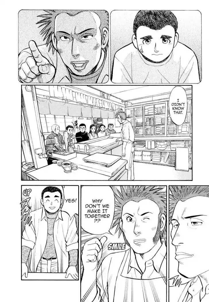 Hisone to Masotan Ch.023