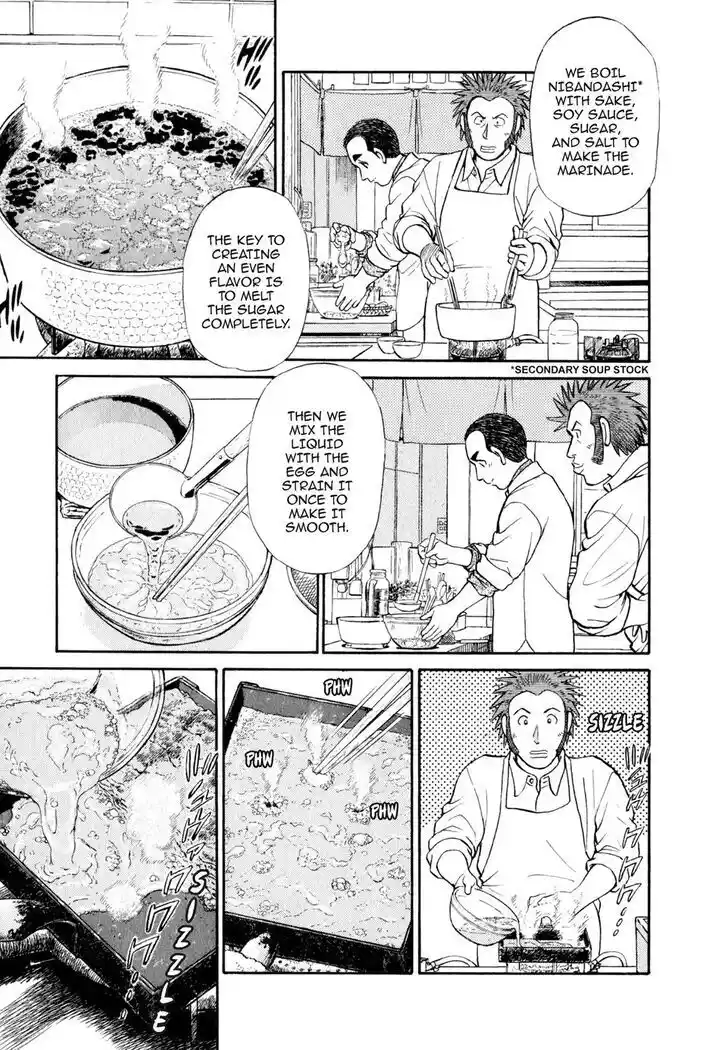 Hisone to Masotan Ch.023