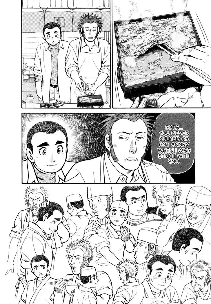 Hisone to Masotan Ch.023