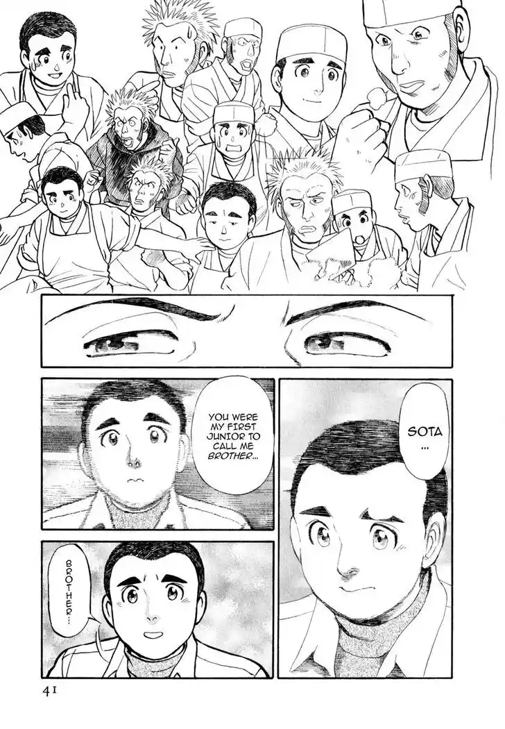 Hisone to Masotan Ch.023