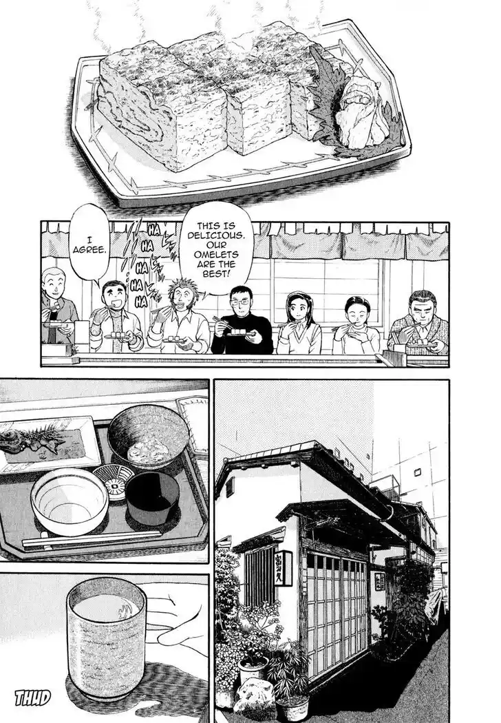 Hisone to Masotan Ch.023