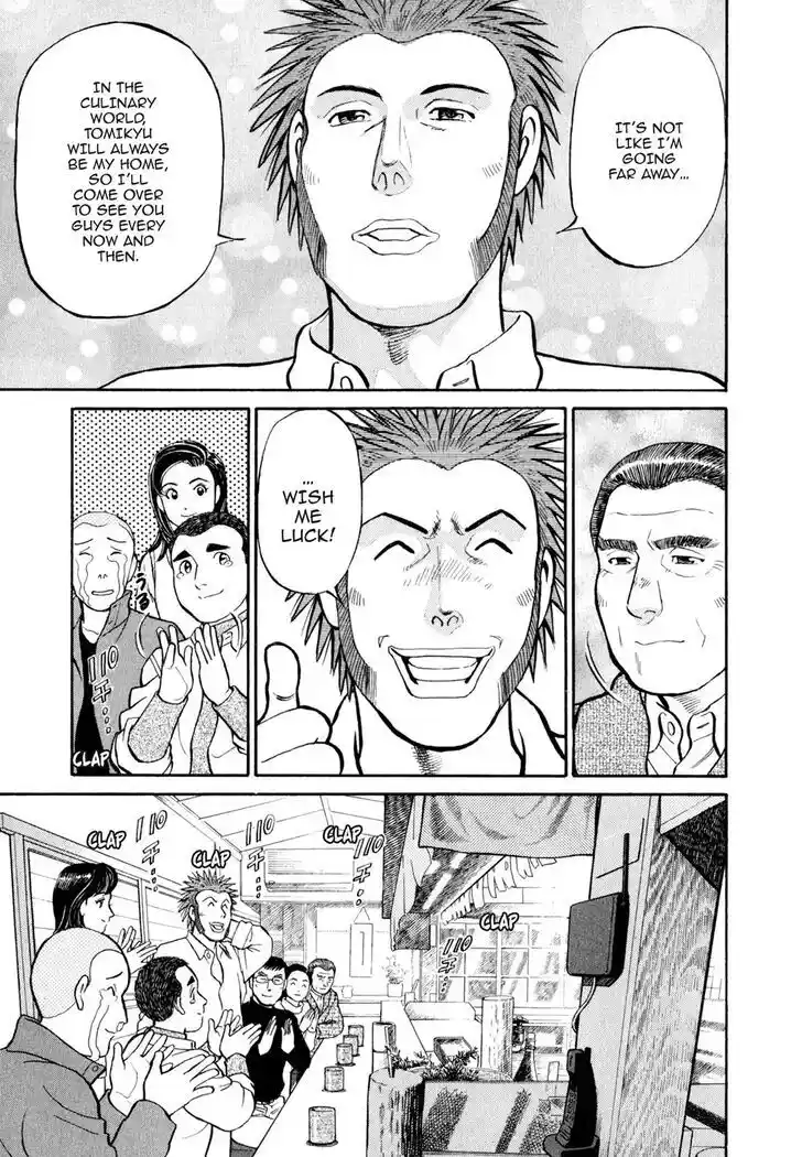 Hisone to Masotan Ch.023