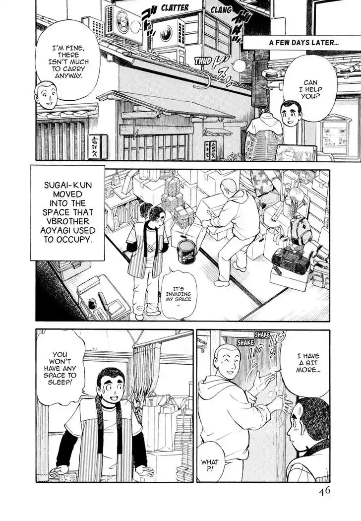 Hisone to Masotan Ch.023