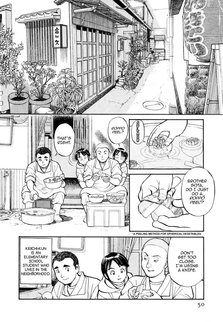 Hisone to Masotan Ch.024