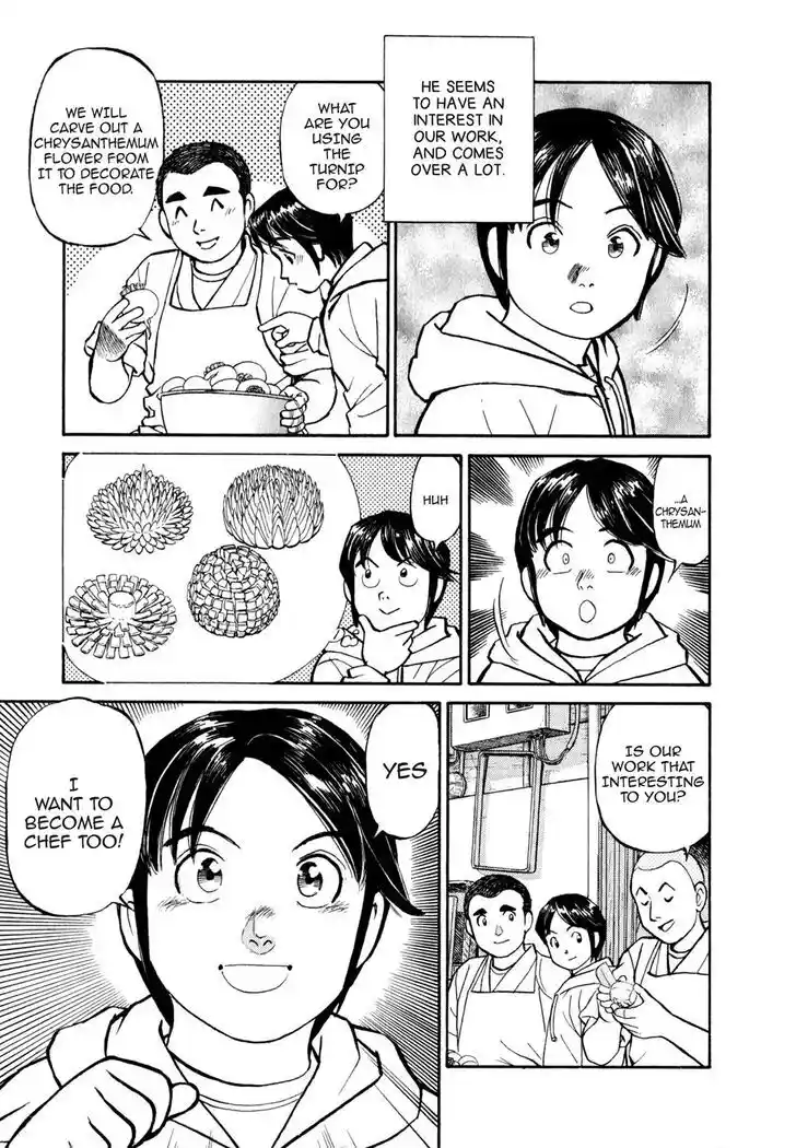 Hisone to Masotan Ch.024