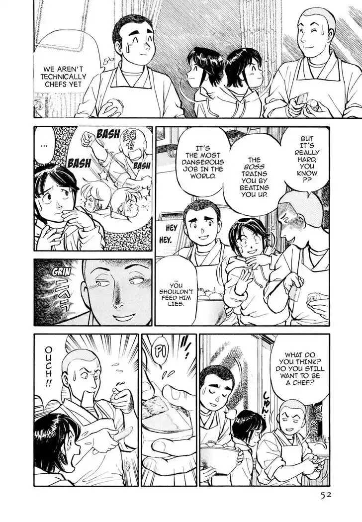 Hisone to Masotan Ch.024