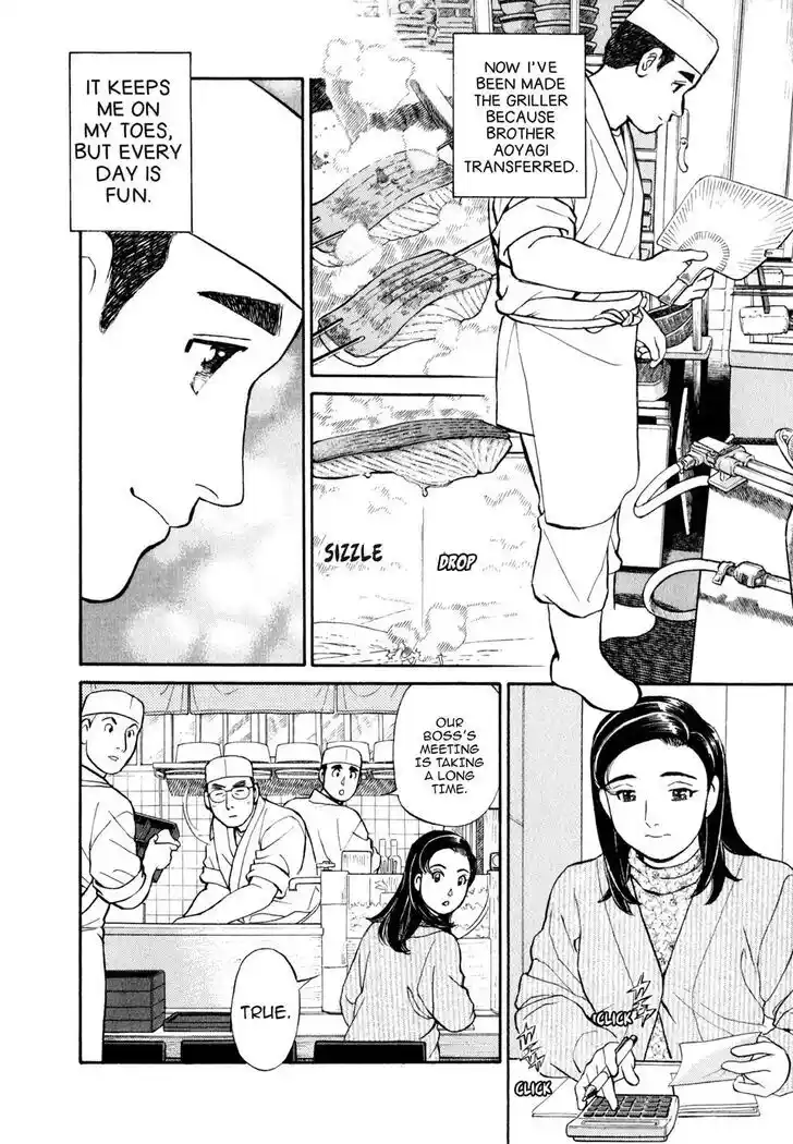 Hisone to Masotan Ch.024