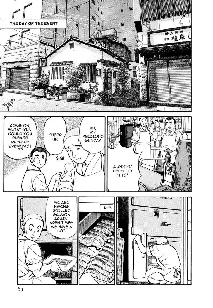 Hisone to Masotan Ch.024