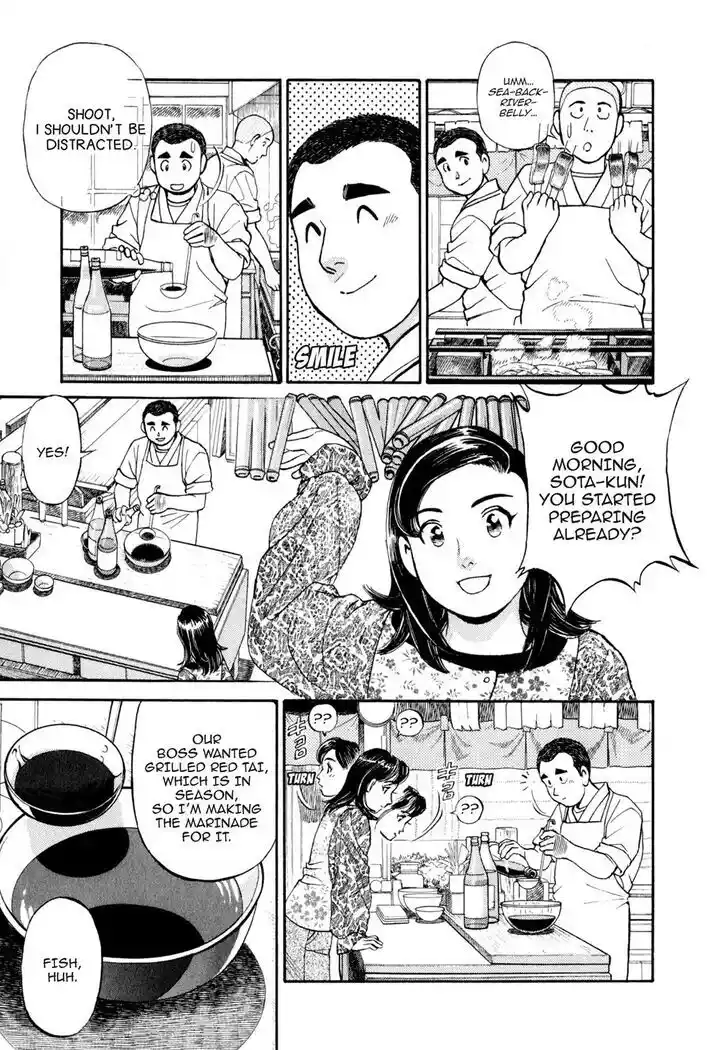 Hisone to Masotan Ch.024