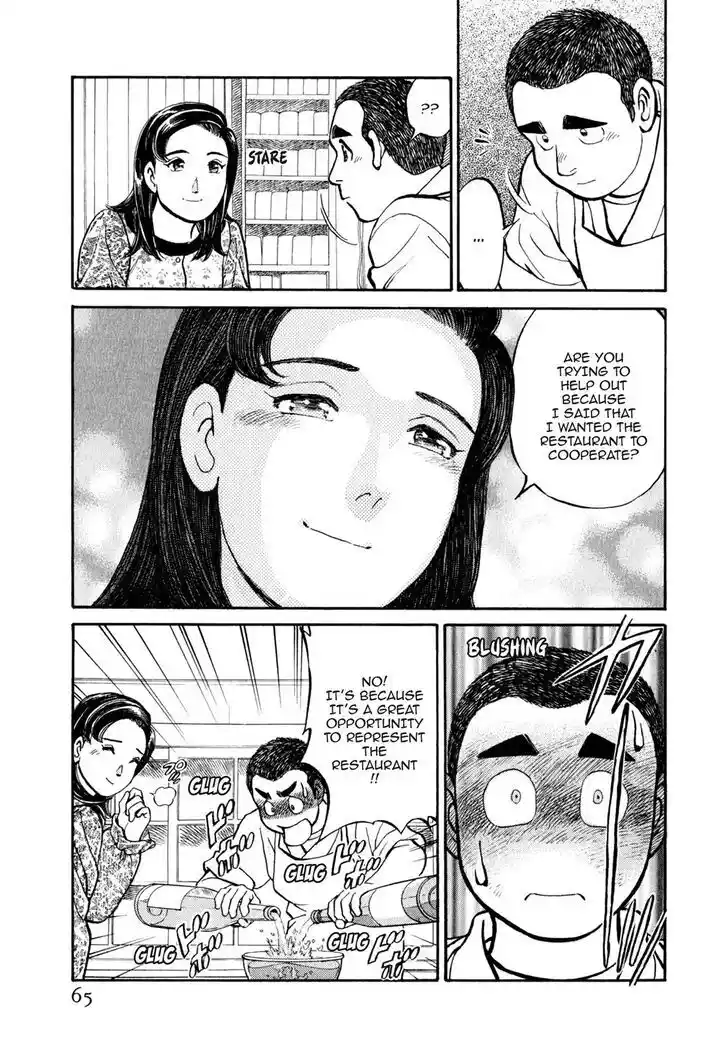 Hisone to Masotan Ch.024