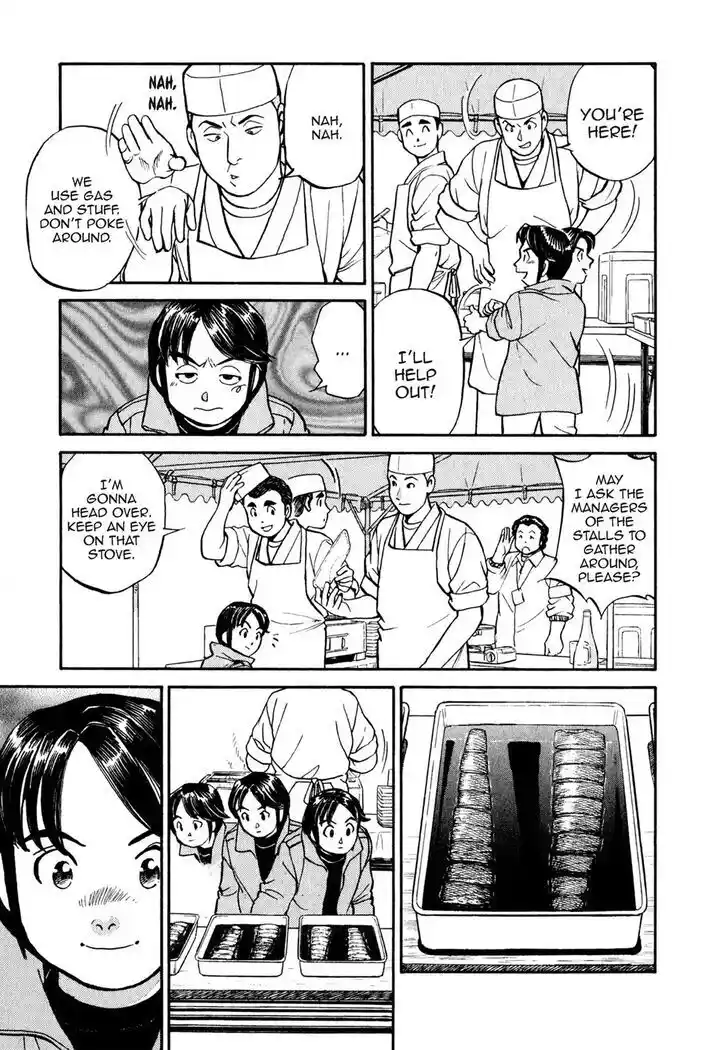 Hisone to Masotan Ch.024