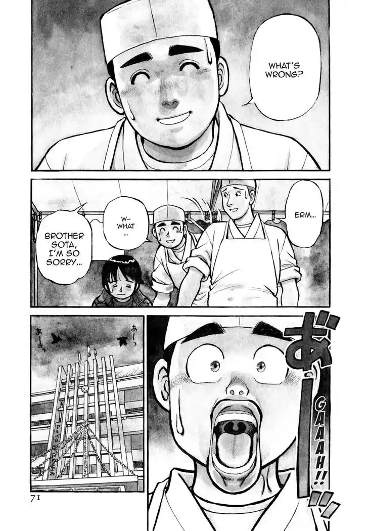 Hisone to Masotan Ch.025