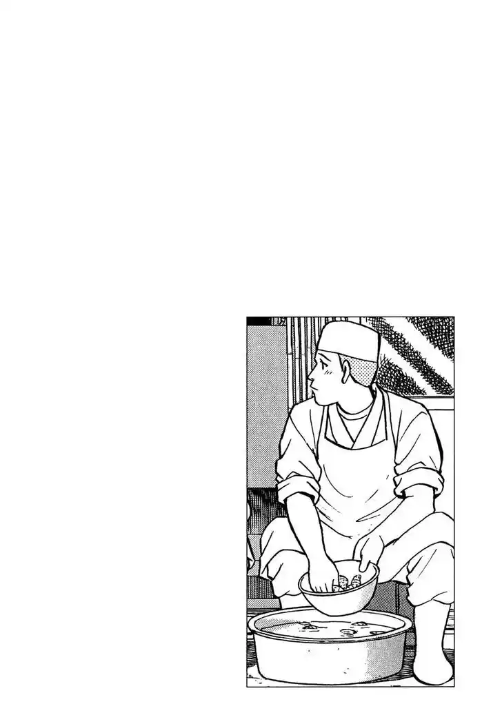 Hisone to Masotan Ch.025