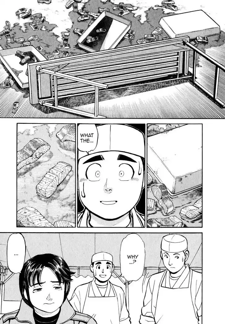 Hisone to Masotan Ch.025