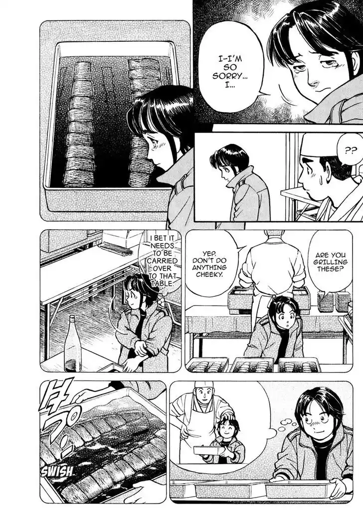 Hisone to Masotan Ch.025