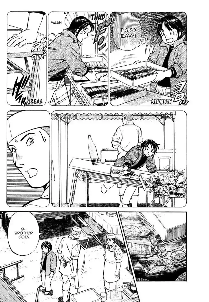 Hisone to Masotan Ch.025