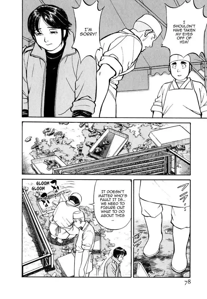 Hisone to Masotan Ch.025