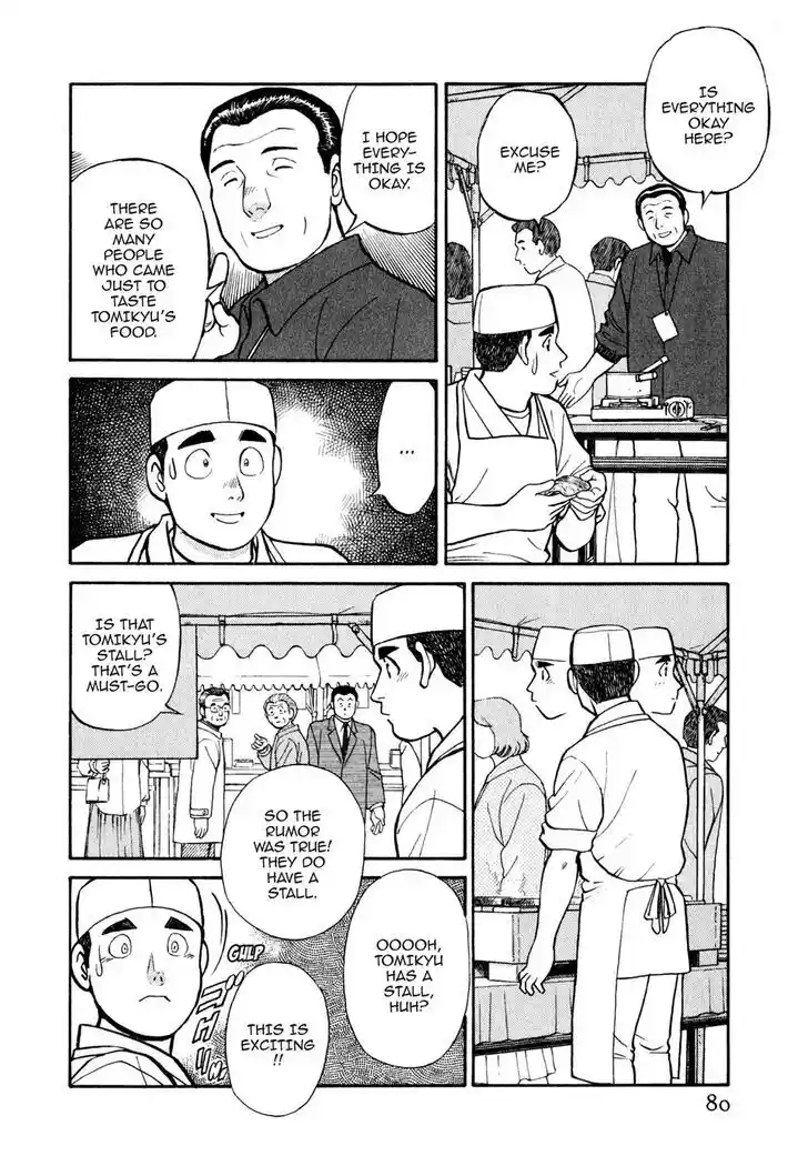 Hisone to Masotan Ch.025