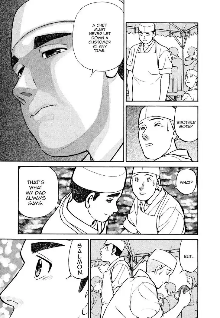 Hisone to Masotan Ch.025