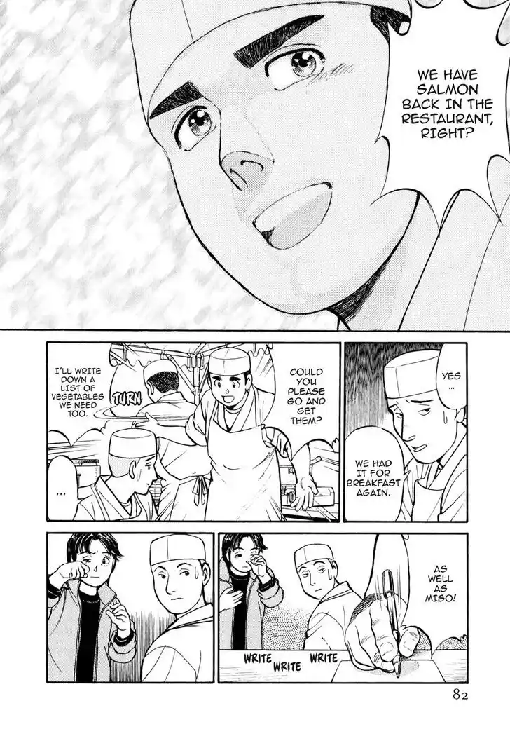 Hisone to Masotan Ch.025