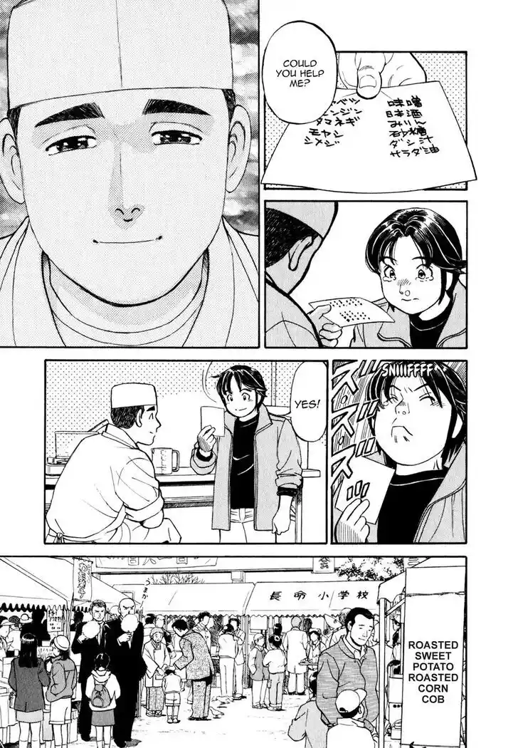 Hisone to Masotan Ch.025