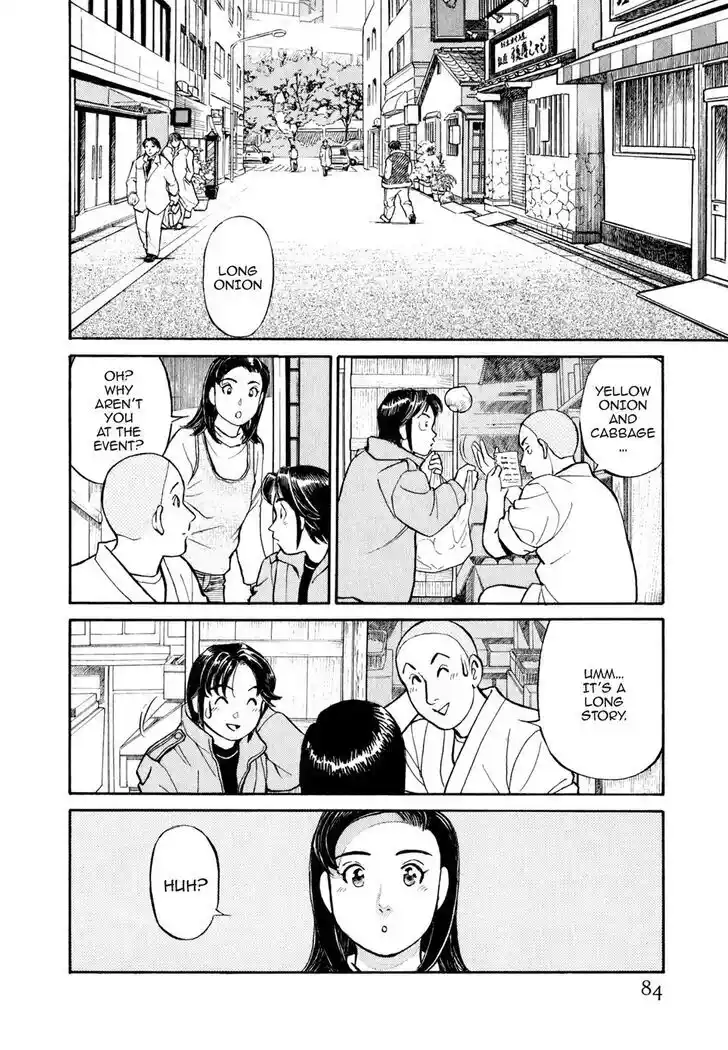 Hisone to Masotan Ch.025