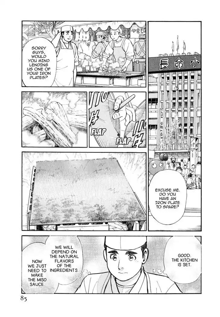 Hisone to Masotan Ch.025