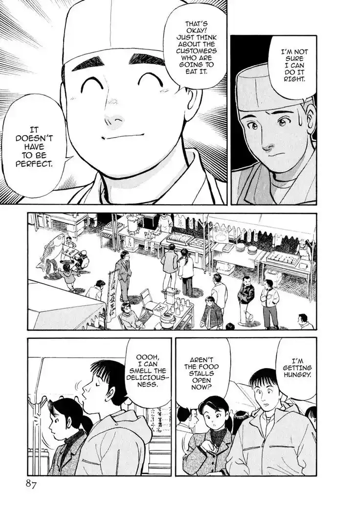 Hisone to Masotan Ch.025