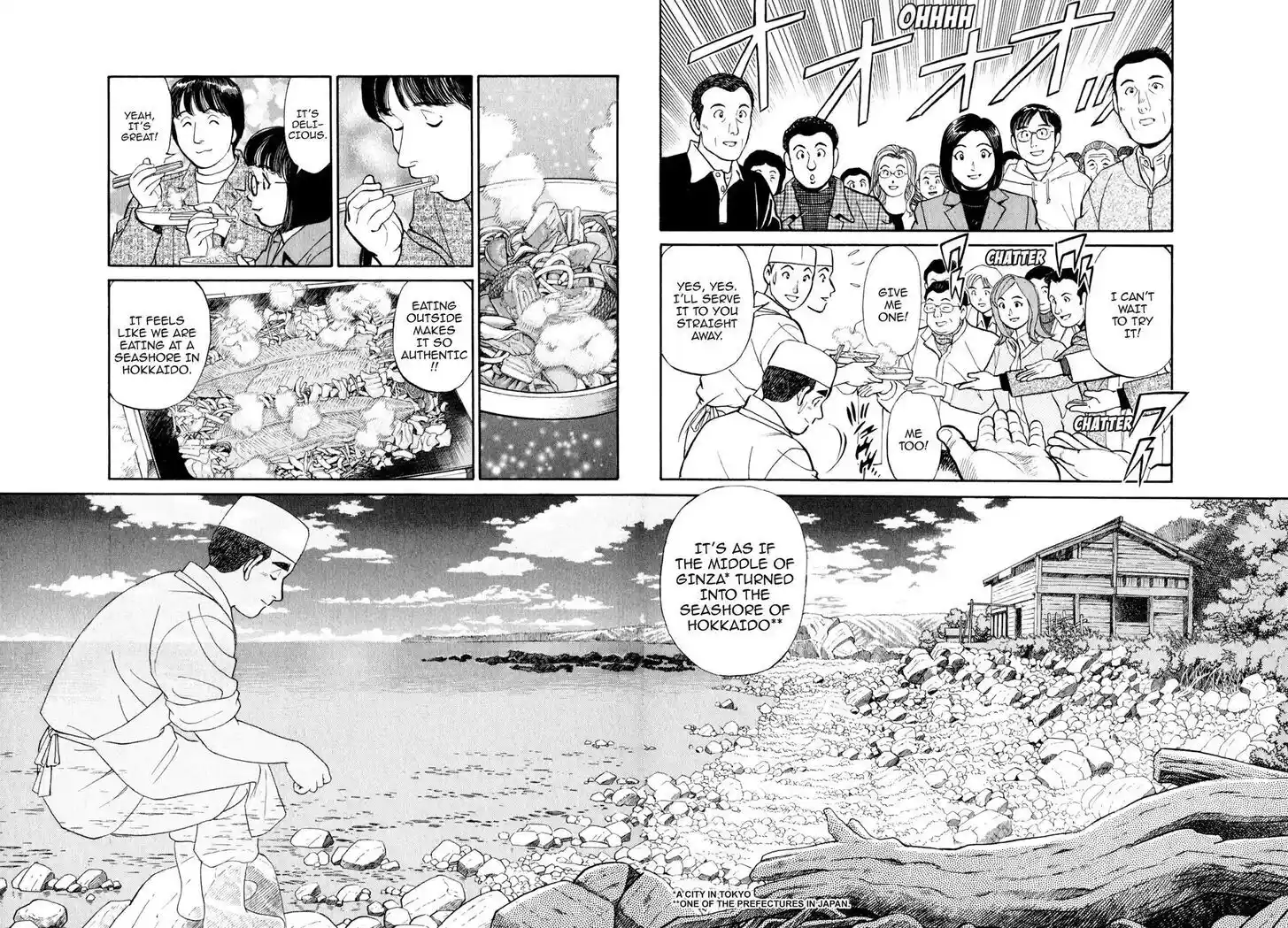 Hisone to Masotan Ch.025