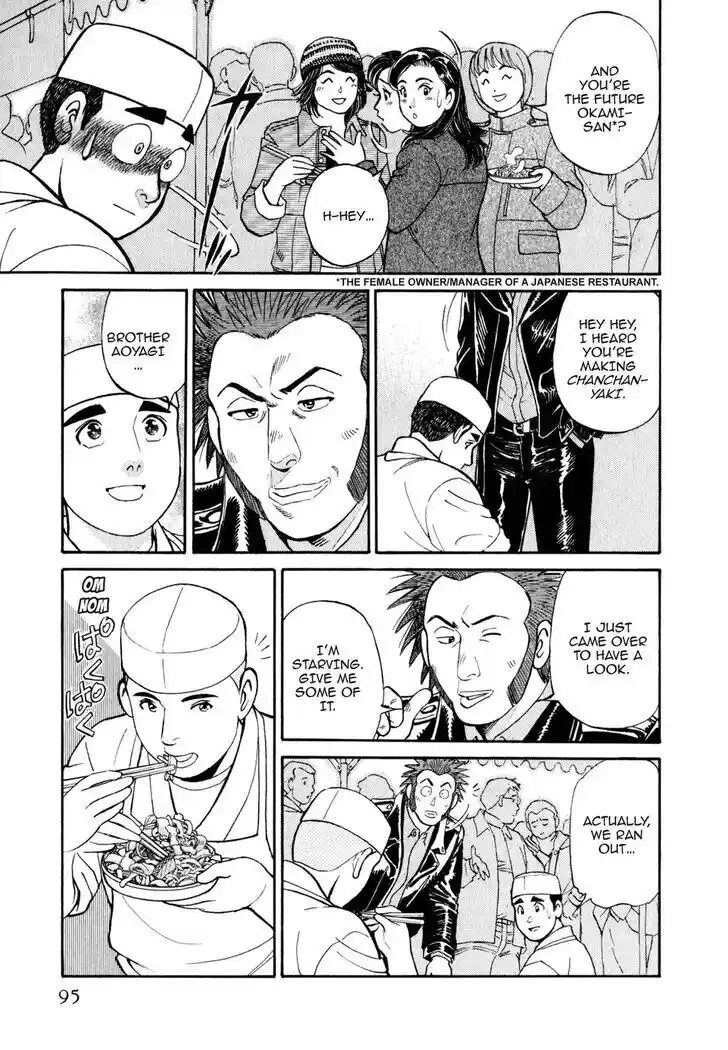 Hisone to Masotan Ch.025