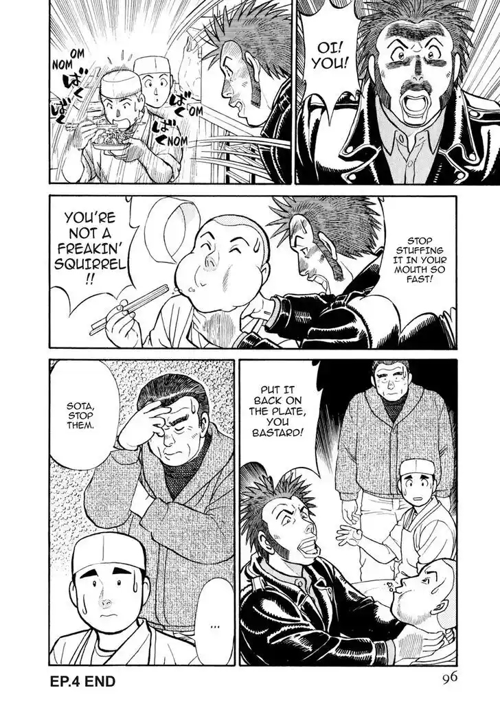 Hisone to Masotan Ch.025