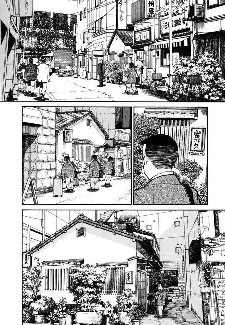 Hisone to Masotan Ch.026