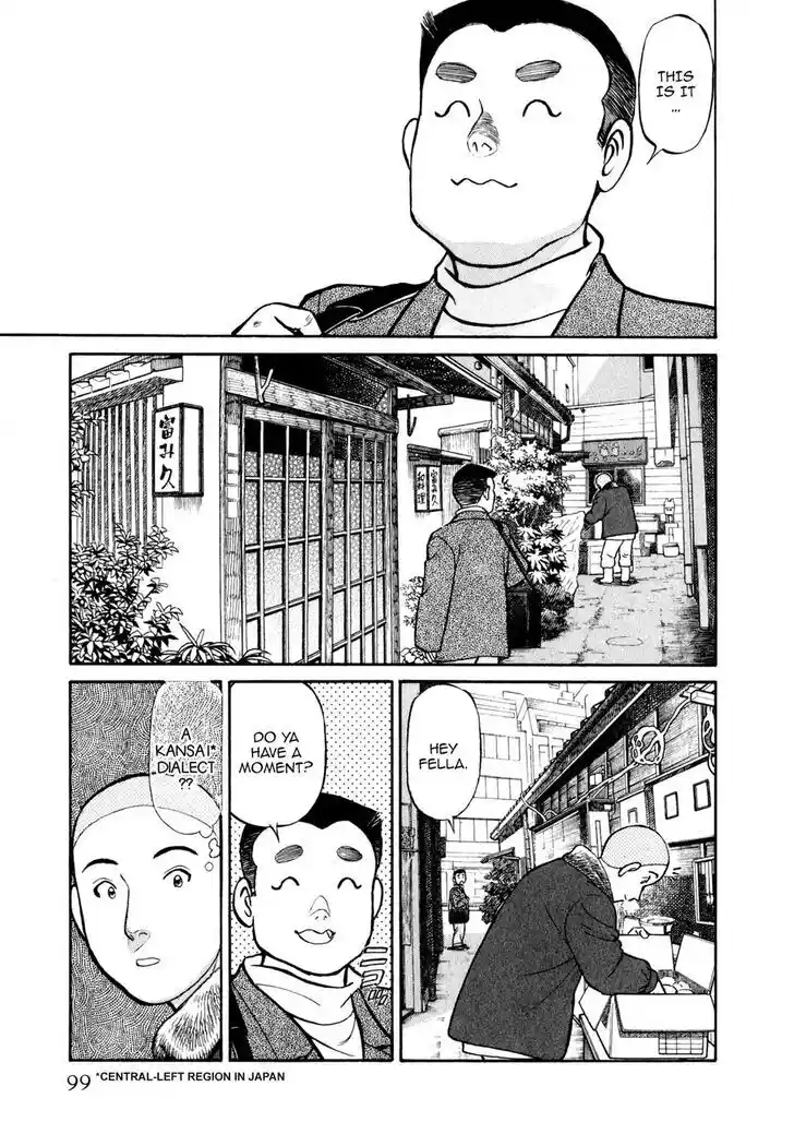 Hisone to Masotan Ch.026