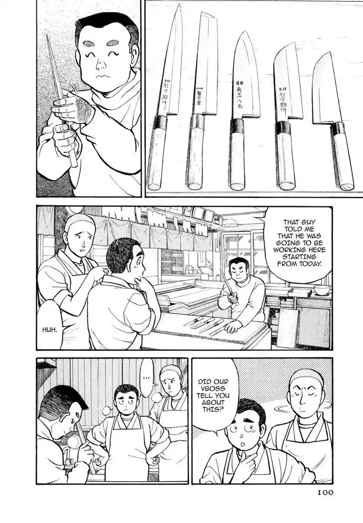 Hisone to Masotan Ch.026